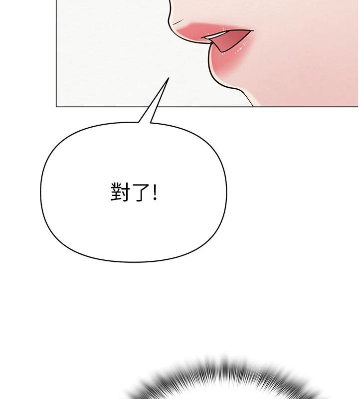 第54話
