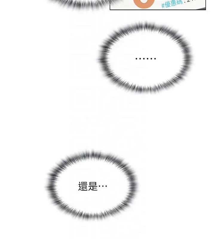 第54話