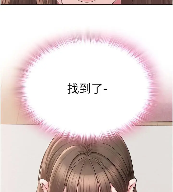 第54話