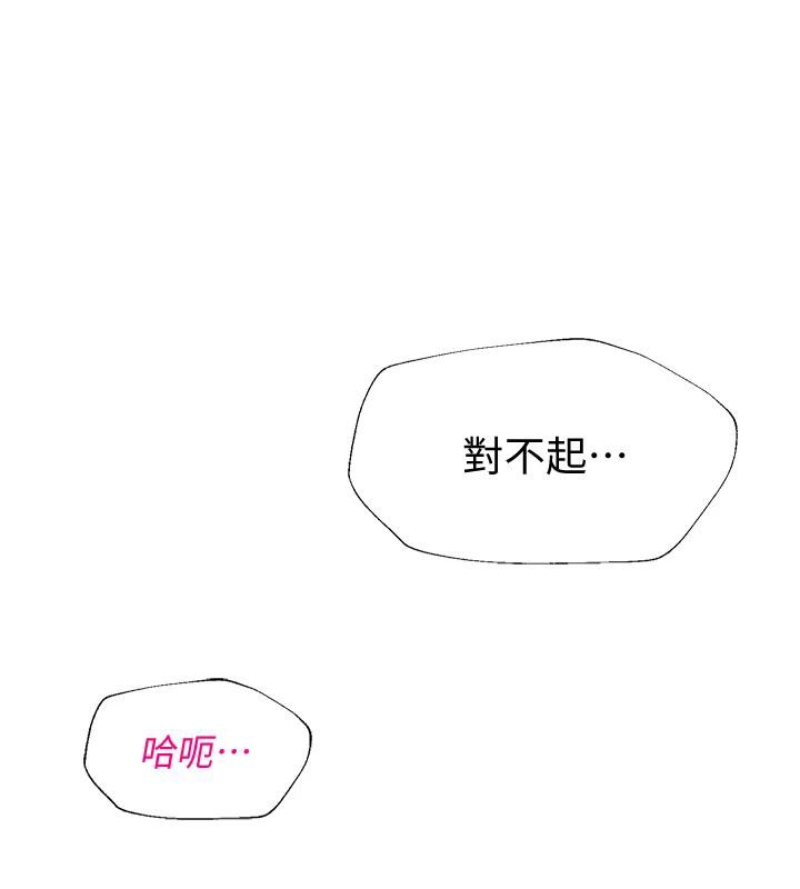 第54話
