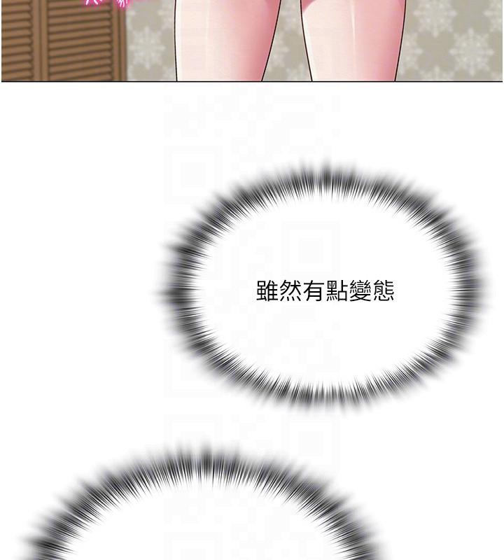 第54話