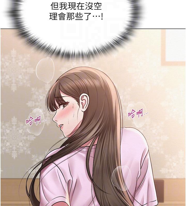 第54話