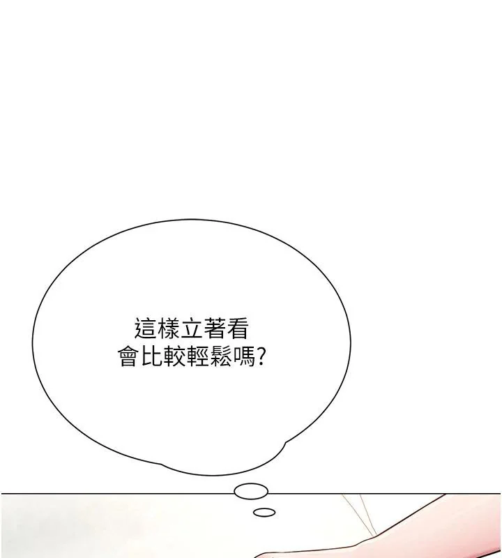 第54話