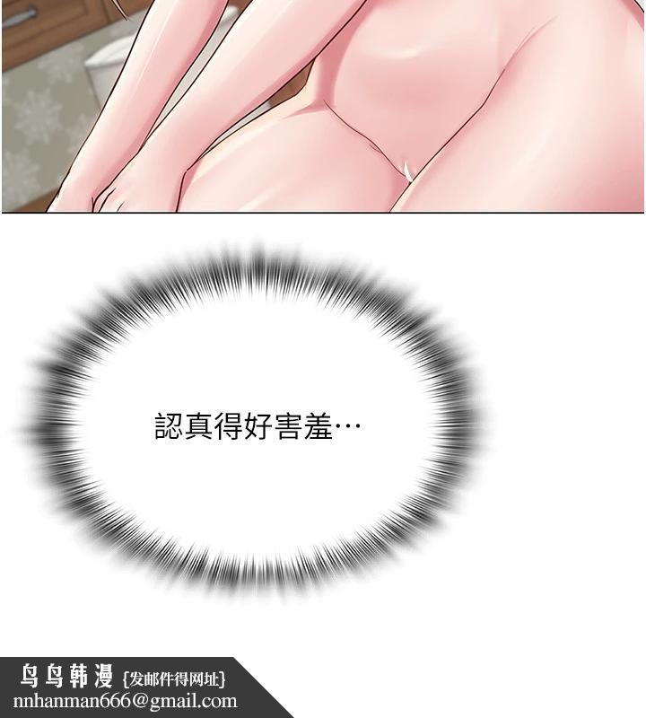 第54話
