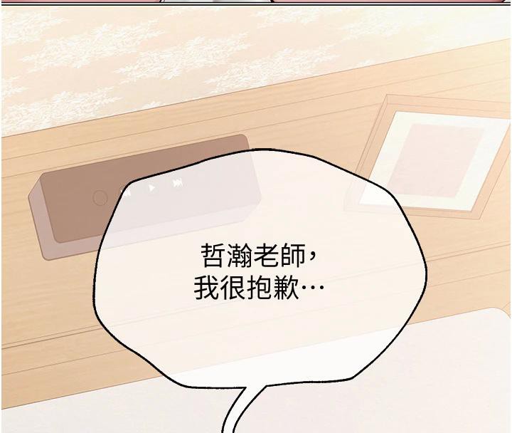 第54話