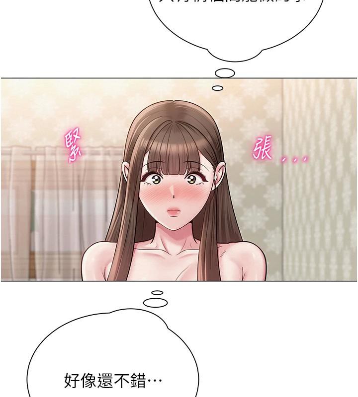 第54話