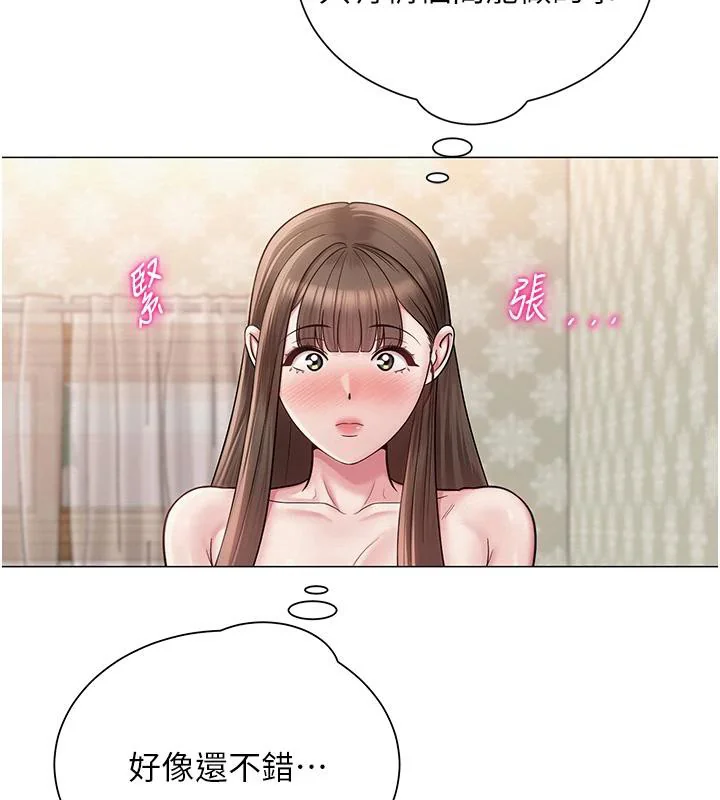 第54話