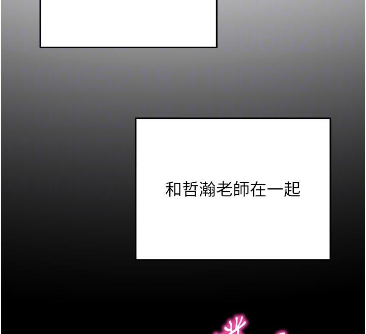 第54話