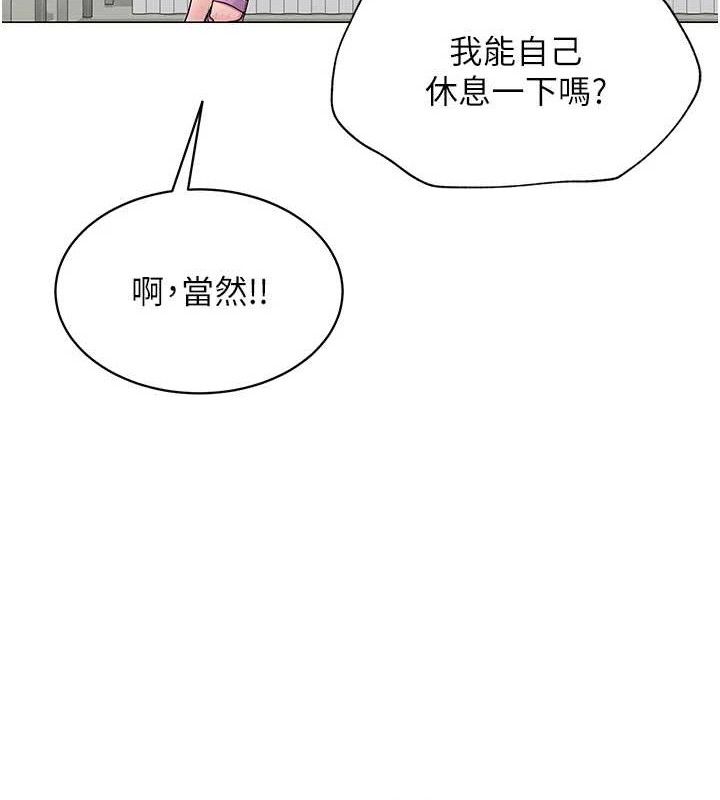 第55話