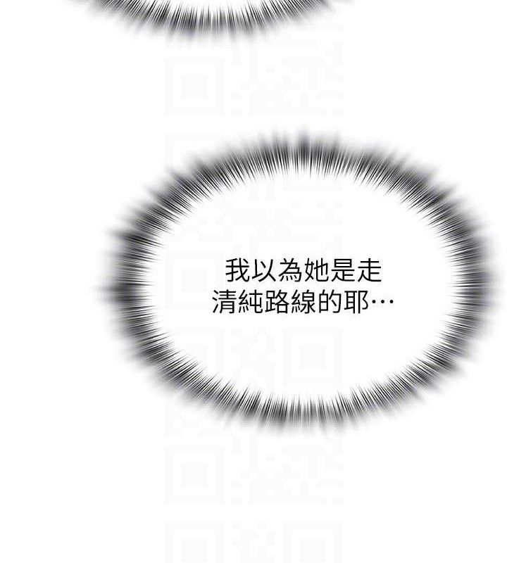 第55話