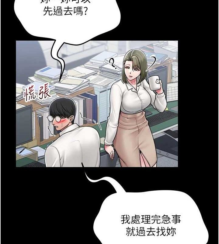 第55話