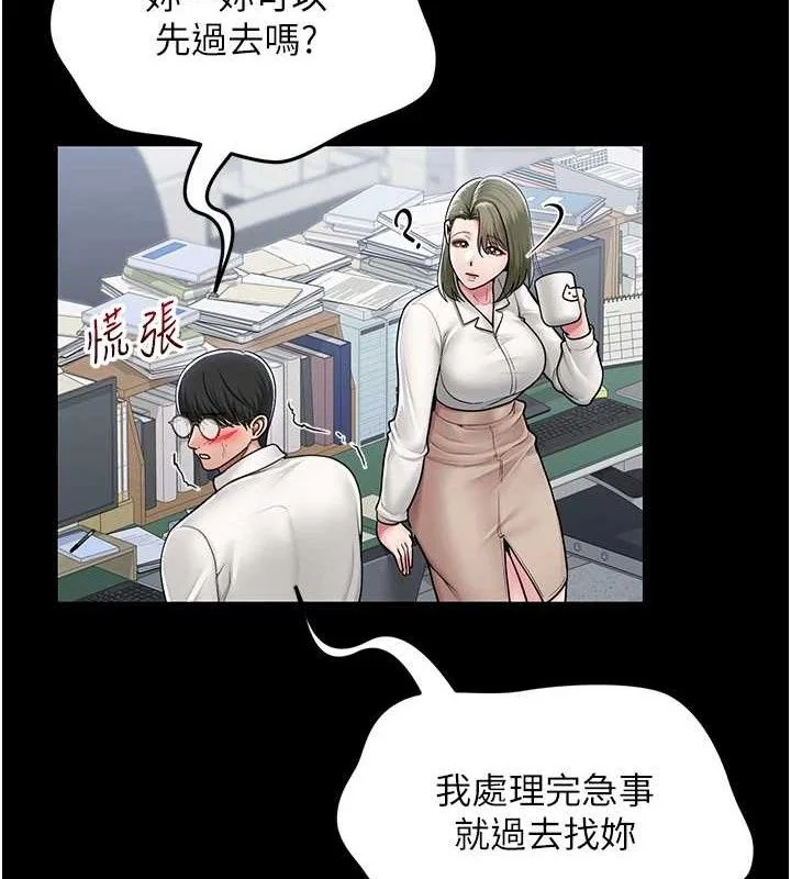 第55話