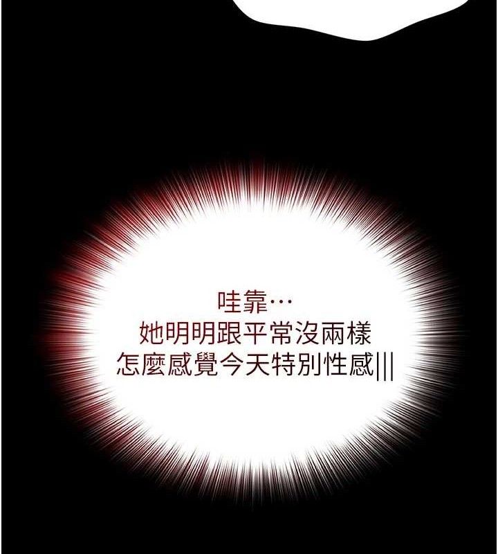 第55話