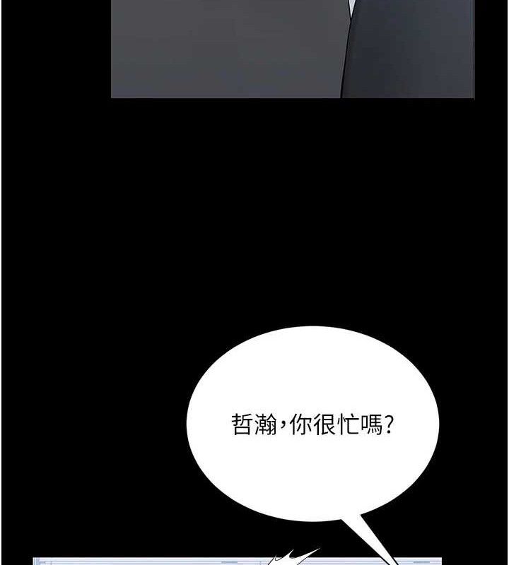 第55話