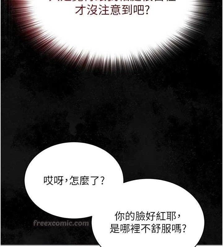 第55話