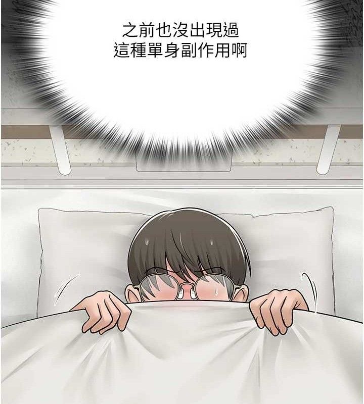 第55話