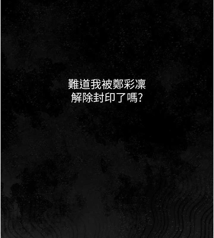 第55話