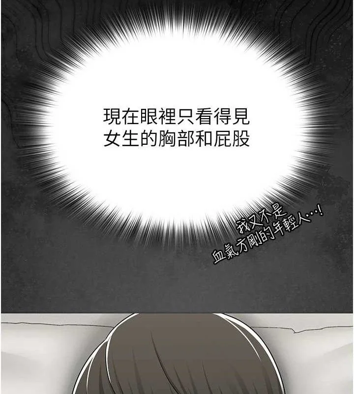 第55話