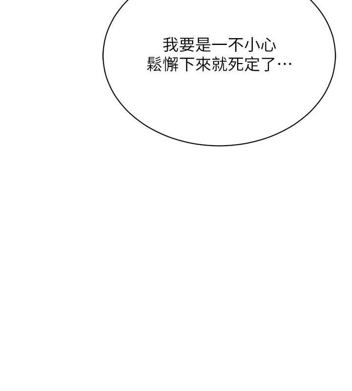 第55話