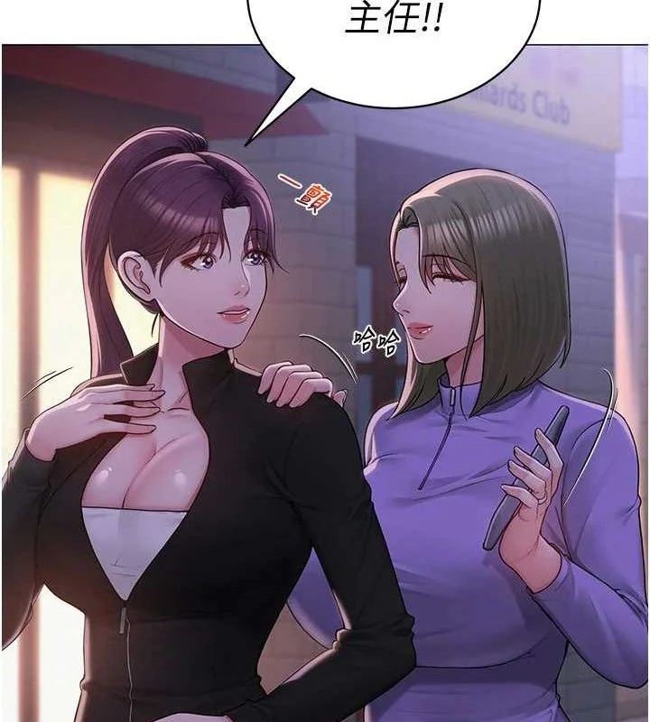 第55話