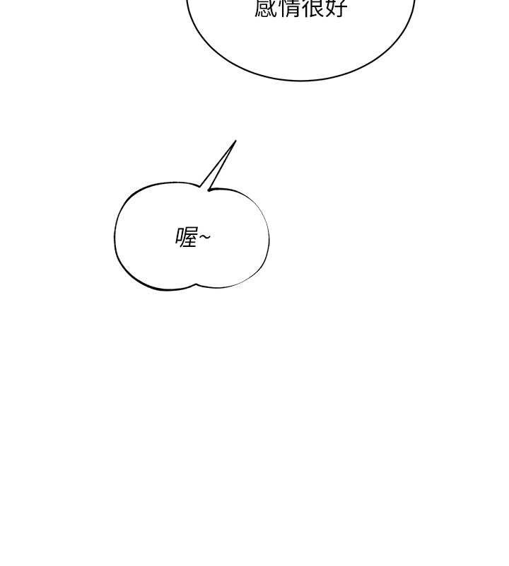 第55話
