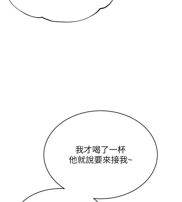 第55話