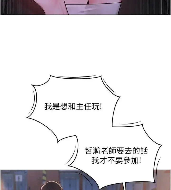 第55話