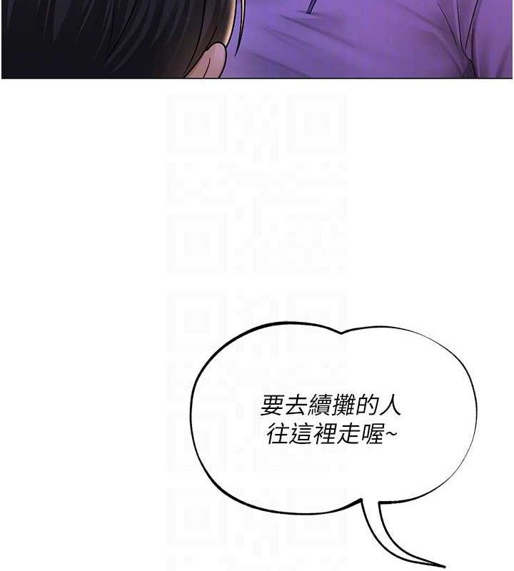 第55話