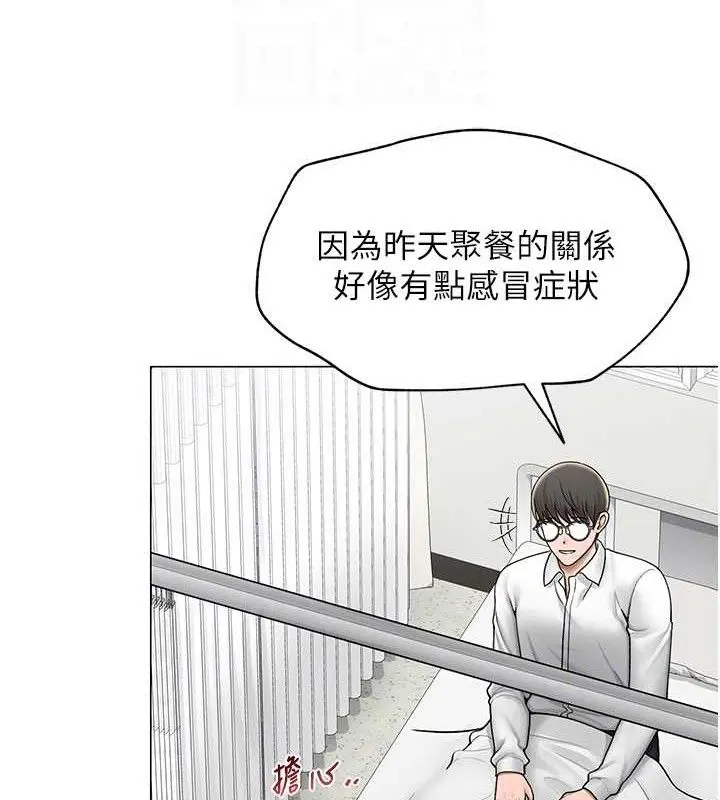 第55話
