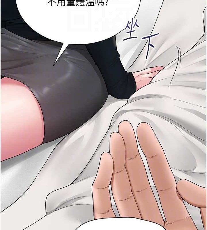 第55話
