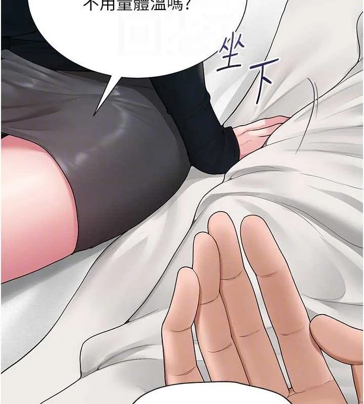 第55話