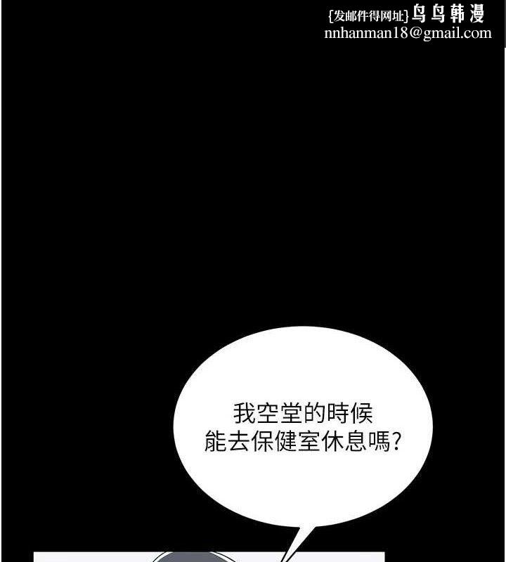 第56話