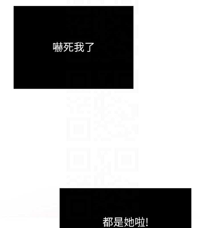 第56話