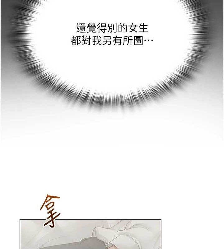 第56話
