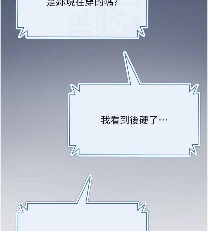 第56話