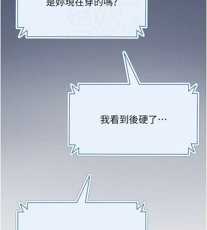 第56話