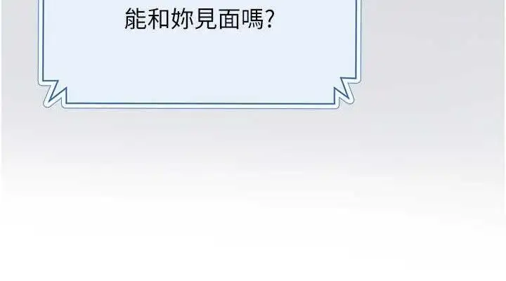第56話