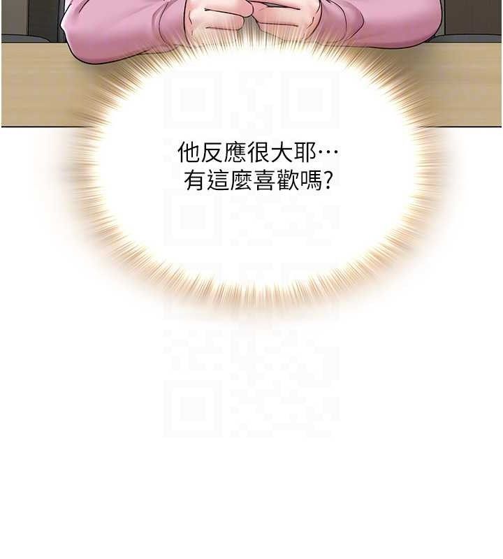 第56話