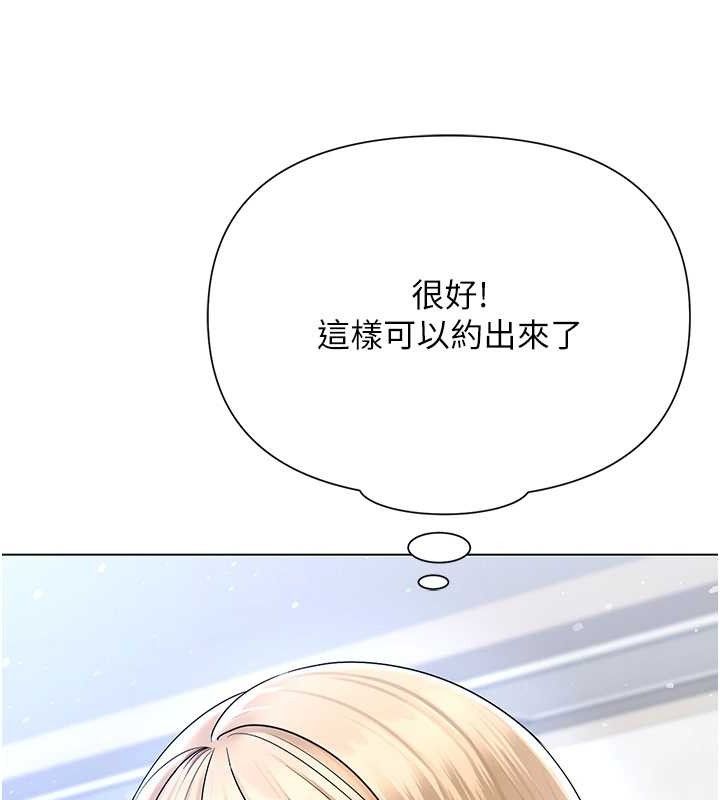 第56話