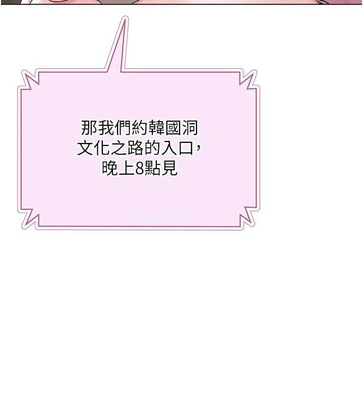 第56話