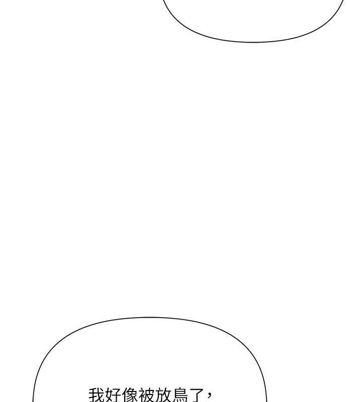 第56話