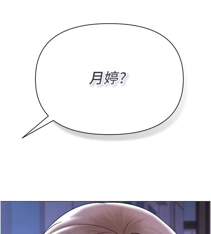 第56話