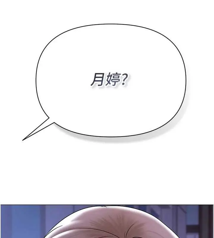 第56話