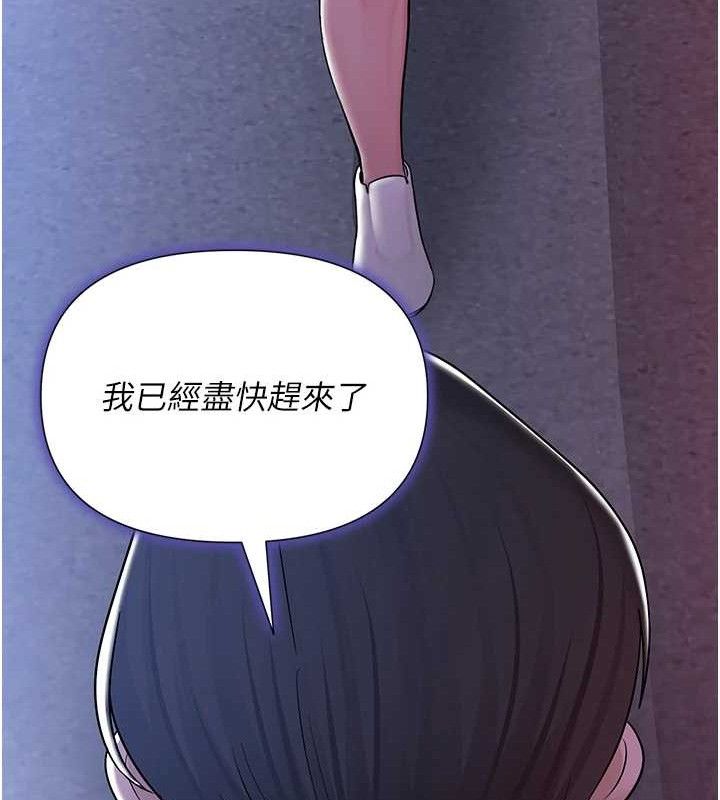 第56話