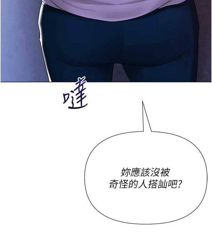 第56話
