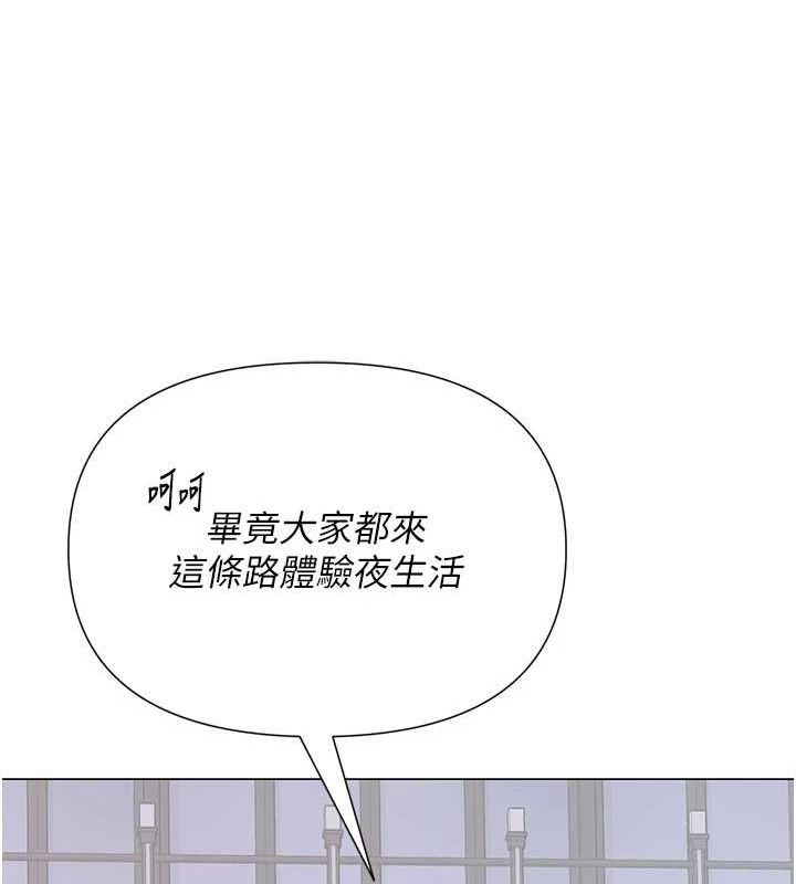 第56話