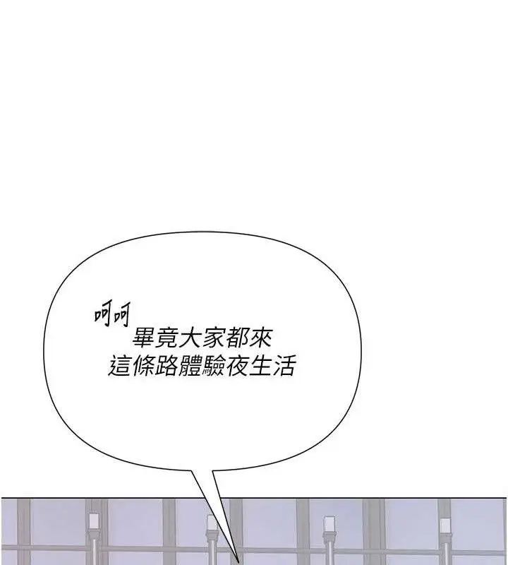 第56話