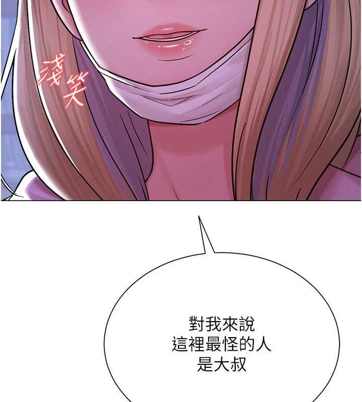 第56話