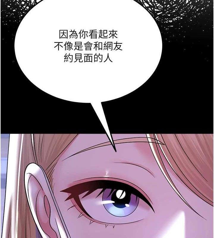 第56話