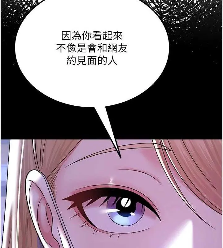 第56話